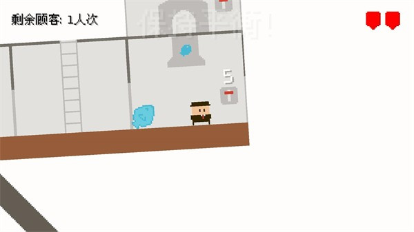 摇摇欲坠大饭店