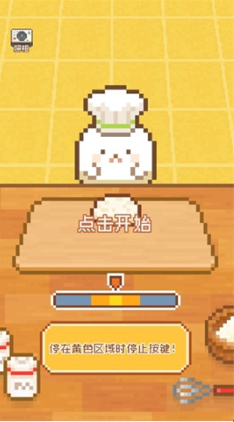 妖精的烘焙工坊