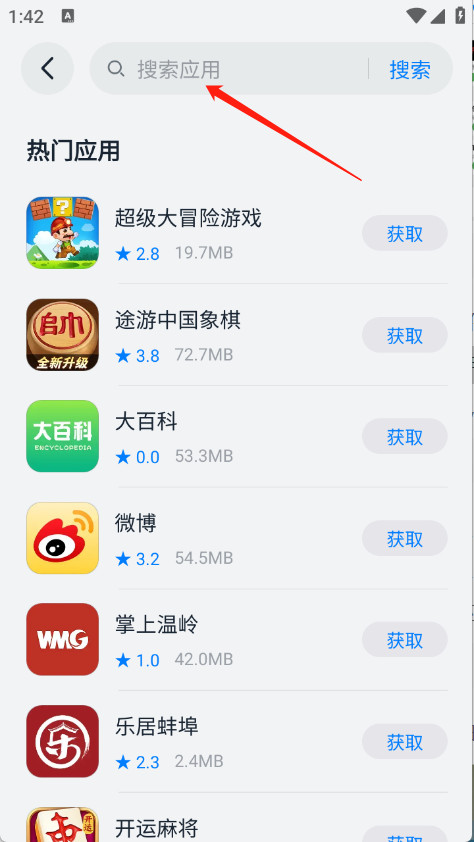 鸿蒙乐园