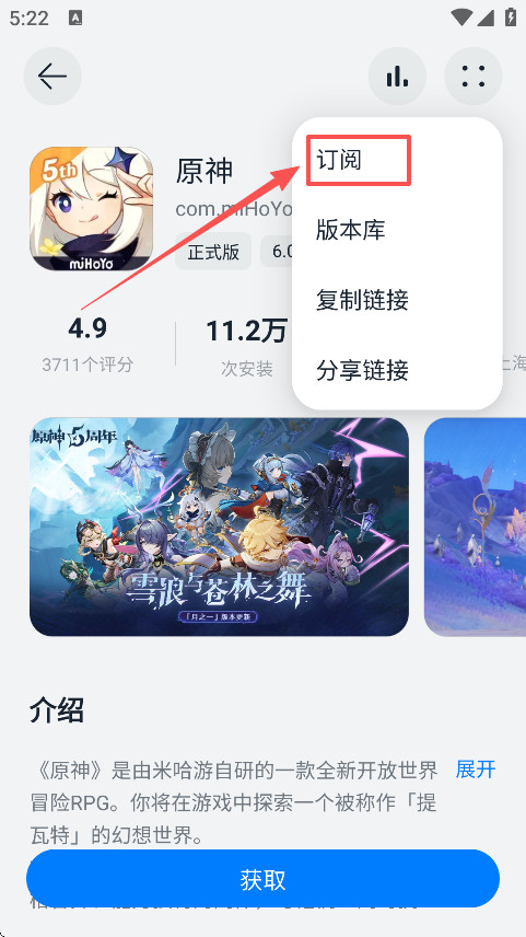 鸿蒙乐园