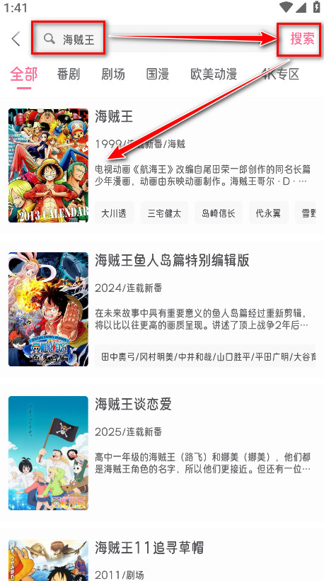 喵物次元动漫官方版
