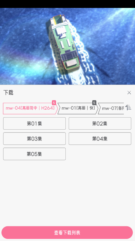 喵物次元动漫官方版