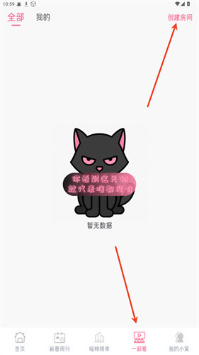 喵物次元