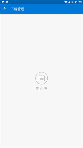 磁力播
