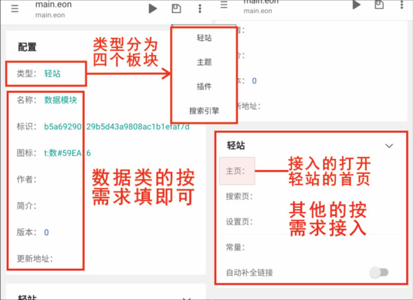 M浏览器12