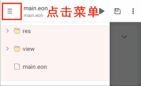 M浏览器13