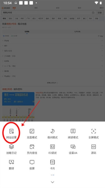 M浏览器6