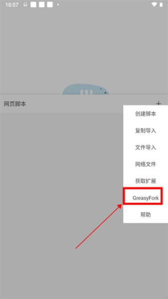 M浏览器10