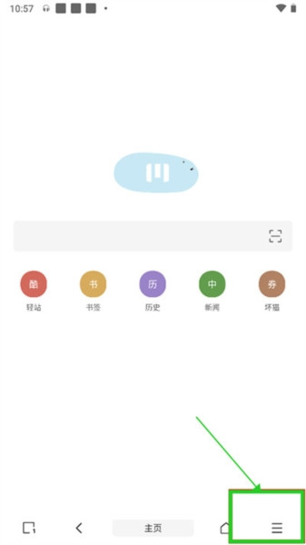 M浏览器7