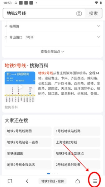 M浏览器4