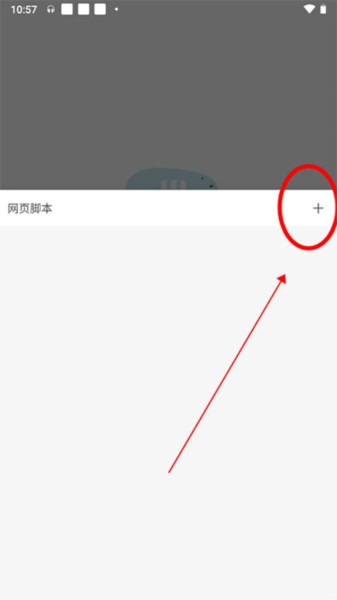 M浏览器9