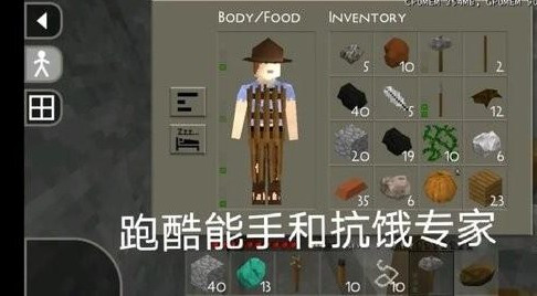 生存战争金属狂潮