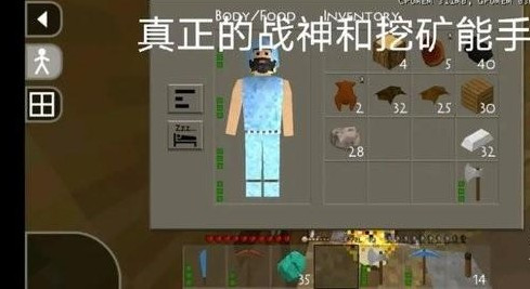 生存战争金属狂潮