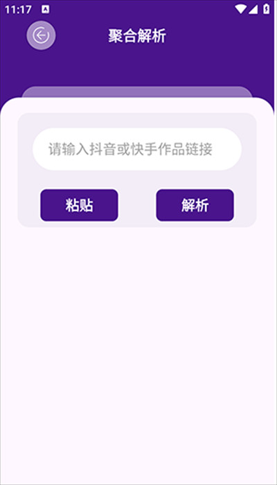 简妙匣工具箱app下载最新版本 简妙匣工具箱app下载最新版本