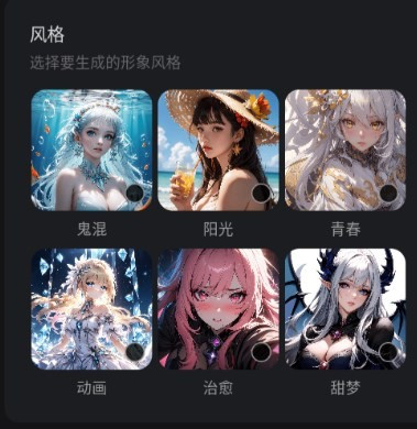 AiU软件