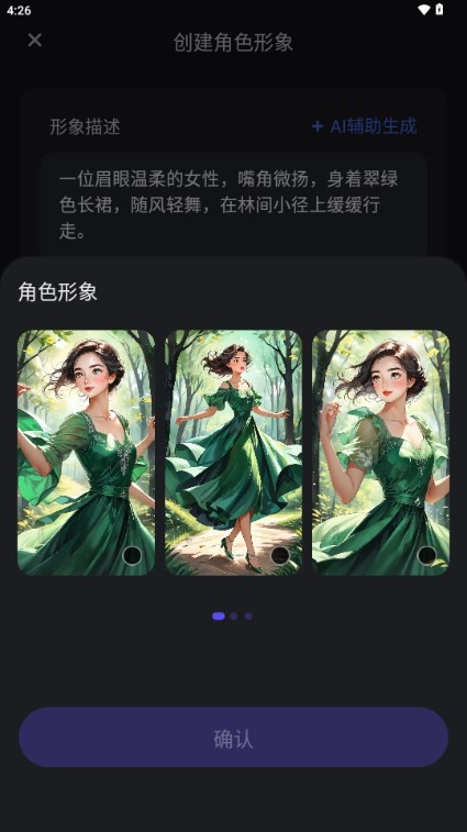 AiU软件