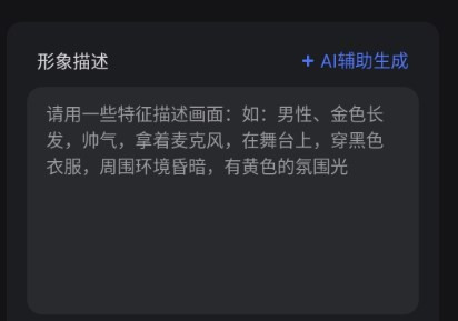AiU软件