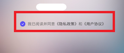 AiU软件