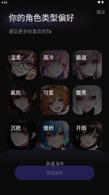 AiU软件