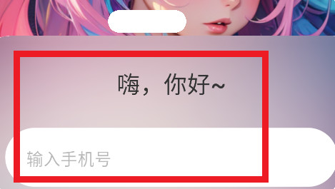 AiU软件
