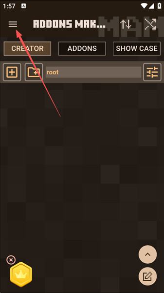 修改中文教程配图1
