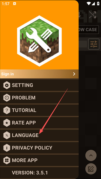 修改中文教程配图2