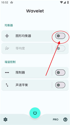 Wavelet均衡器图片2