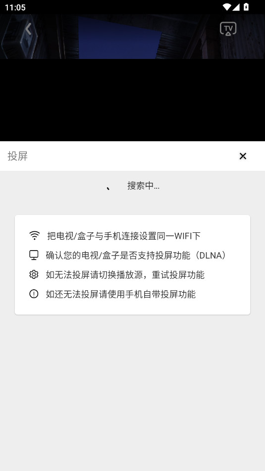 漫漫国