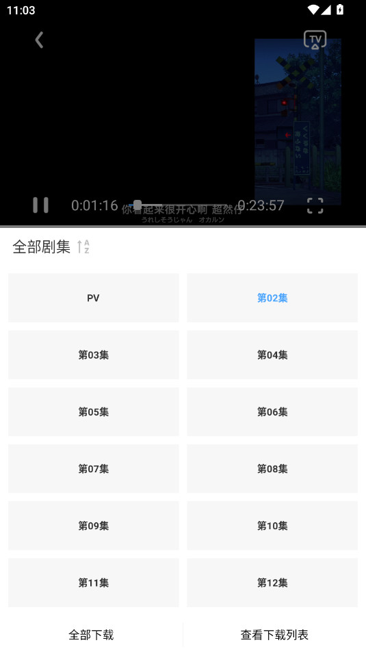 漫漫国