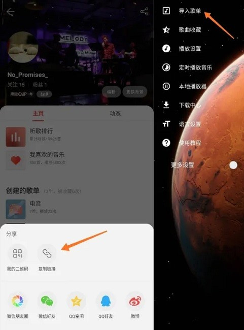极乐音乐