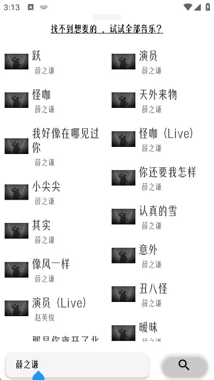 极乐音乐