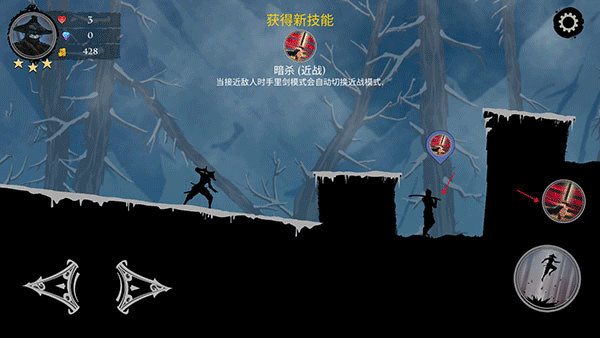 忍者武士岚2