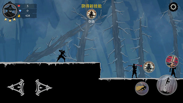忍者武士岚2