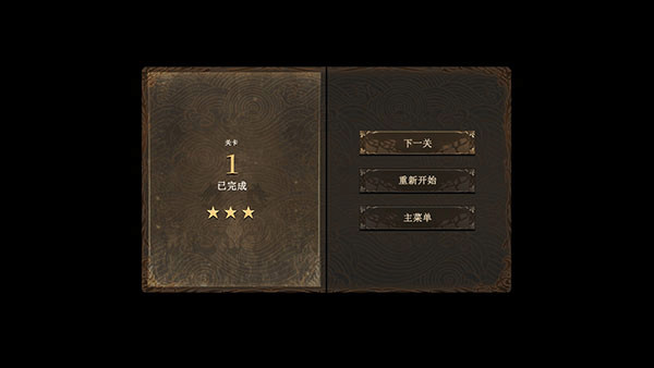 忍者武士岚2