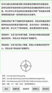 TapClick