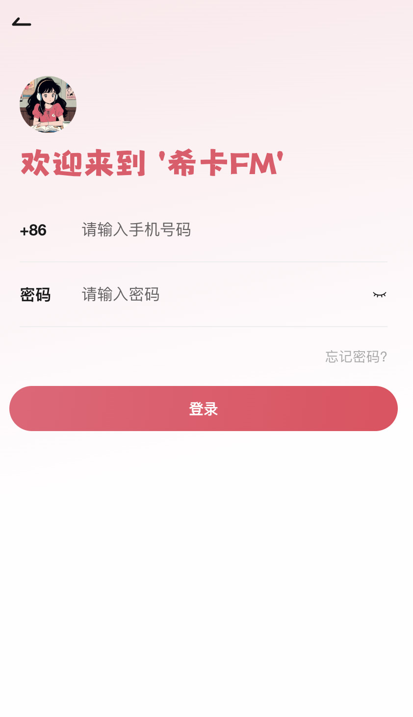 希卡FM
