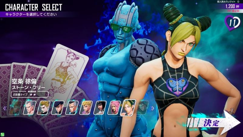 JOJO最后的生还者