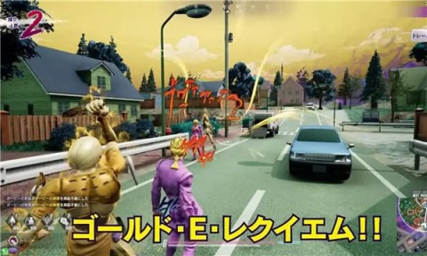 JOJO最后的生还者