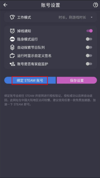 云挂卡app截图2