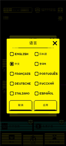面具之墓