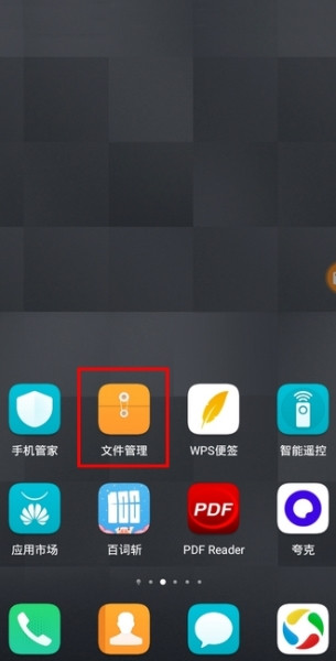 小熊录屏图片23