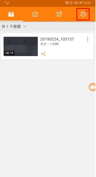 小熊录屏图片21