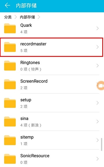 小熊录屏图片24