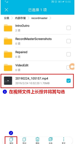 小熊录屏图片26