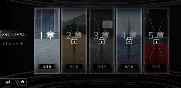 假面骑士防卫战士日服