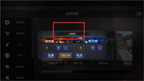 单机版穿越火线