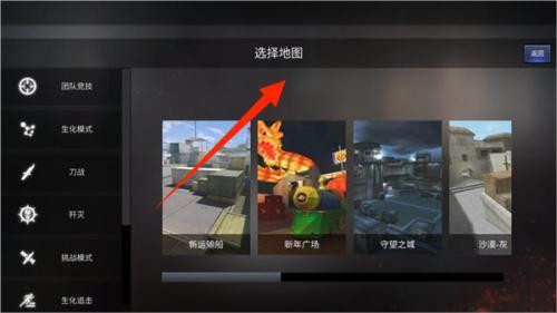 单机版穿越火线