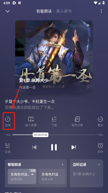 木叶免费短剧app安卓版下载 木叶免费短剧app安卓版下载
