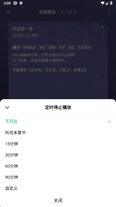 木叶免费短剧app安卓版下载 木叶免费短剧app安卓版下载