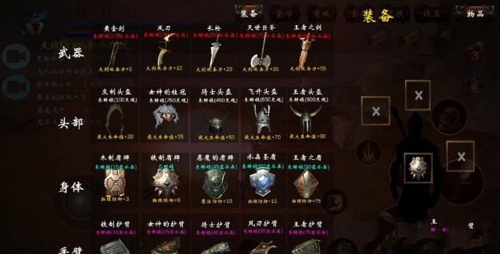 黑暗之刃